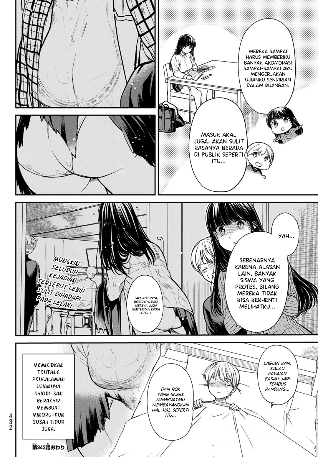 danshi-koukousei-wo-yashinaitai-onee-san-no-hanashi - Chapter: 343