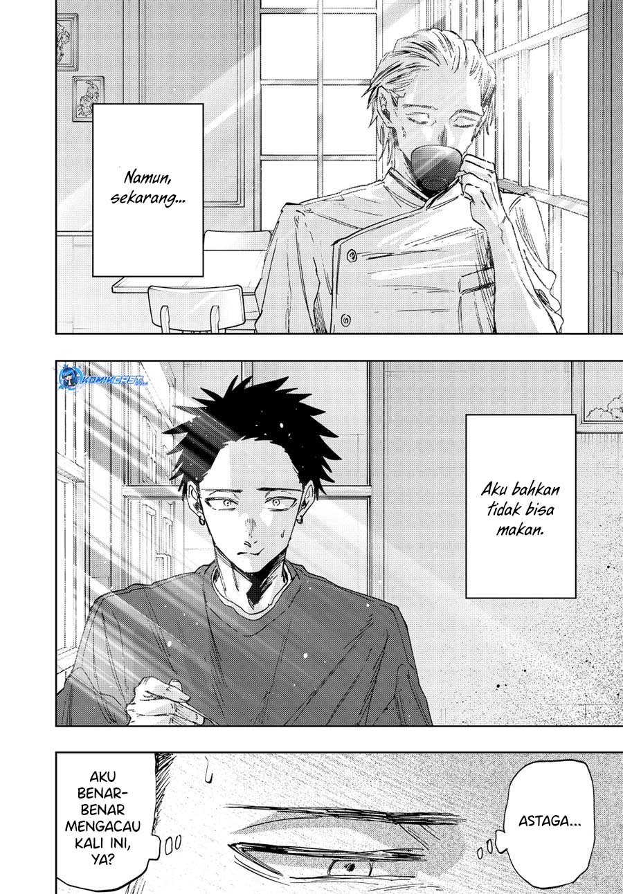kaoru-hana-wa-rin-to-saku - Chapter: 149