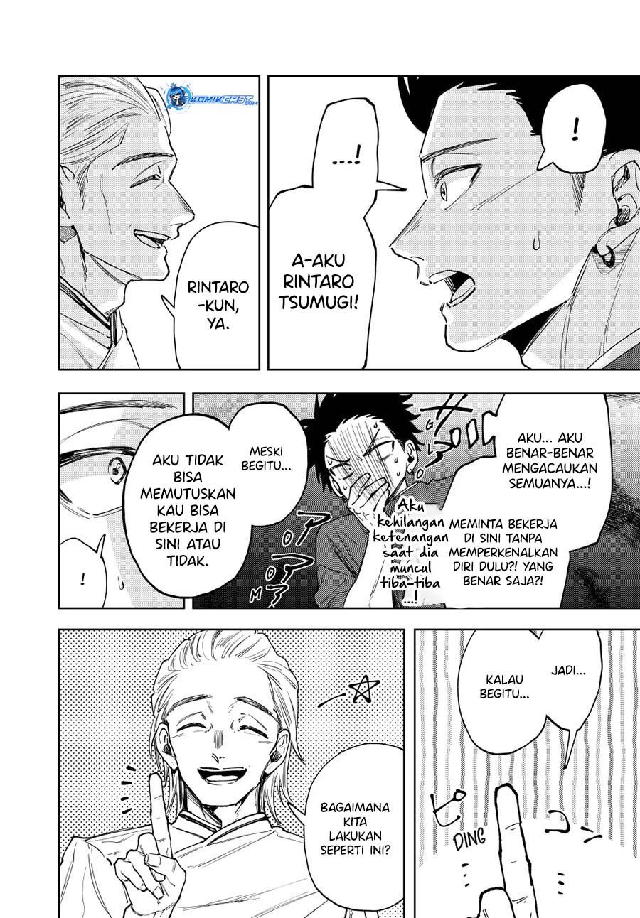 kaoru-hana-wa-rin-to-saku - Chapter: 149