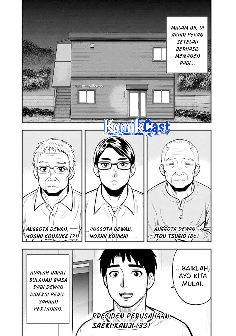 orenchi-ni-kita-onna-kishi-to-inakagurashi-suru-koto-ni-natta-ken - Chapter: 143