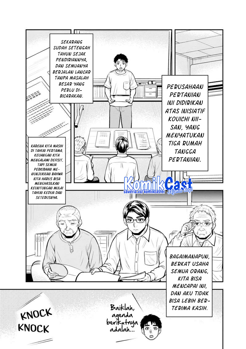 orenchi-ni-kita-onna-kishi-to-inakagurashi-suru-koto-ni-natta-ken - Chapter: 143