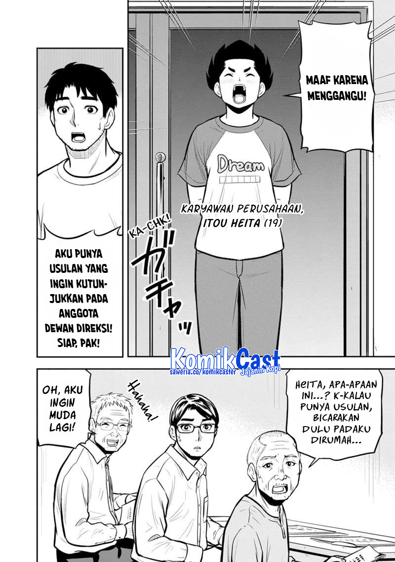 orenchi-ni-kita-onna-kishi-to-inakagurashi-suru-koto-ni-natta-ken - Chapter: 143