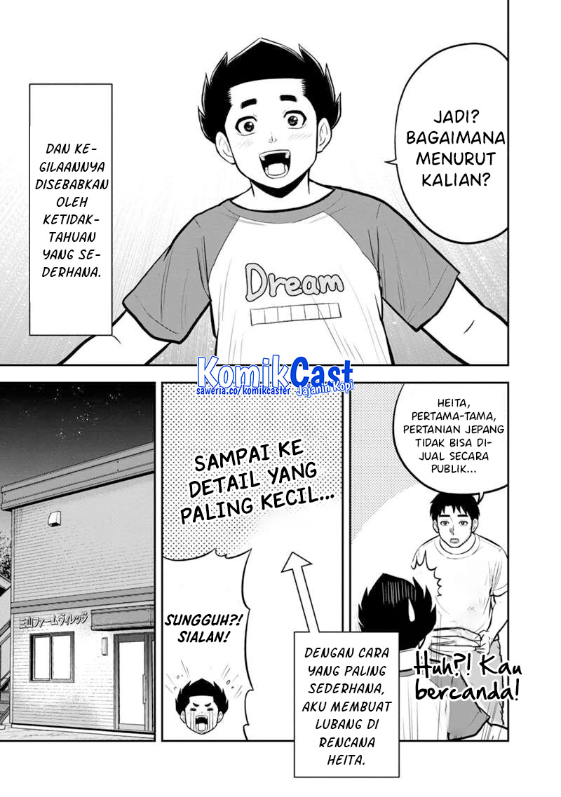 orenchi-ni-kita-onna-kishi-to-inakagurashi-suru-koto-ni-natta-ken - Chapter: 143