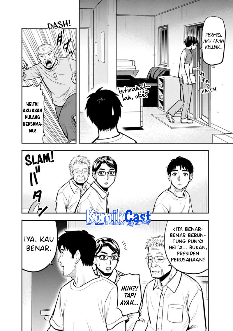 orenchi-ni-kita-onna-kishi-to-inakagurashi-suru-koto-ni-natta-ken - Chapter: 143