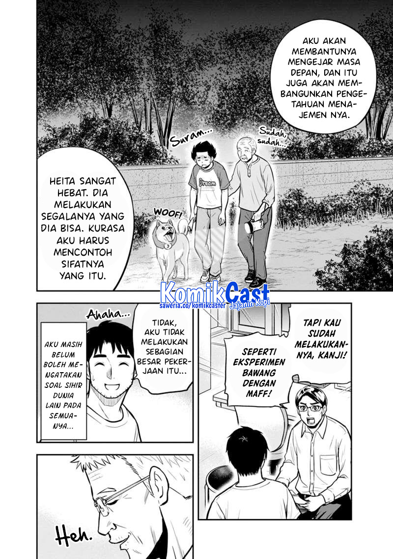 orenchi-ni-kita-onna-kishi-to-inakagurashi-suru-koto-ni-natta-ken - Chapter: 143