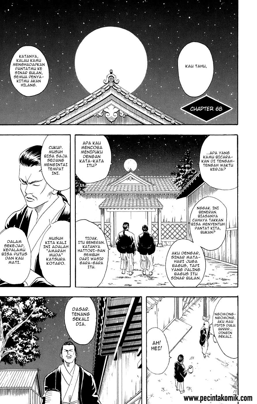 gintama - Chapter: 68