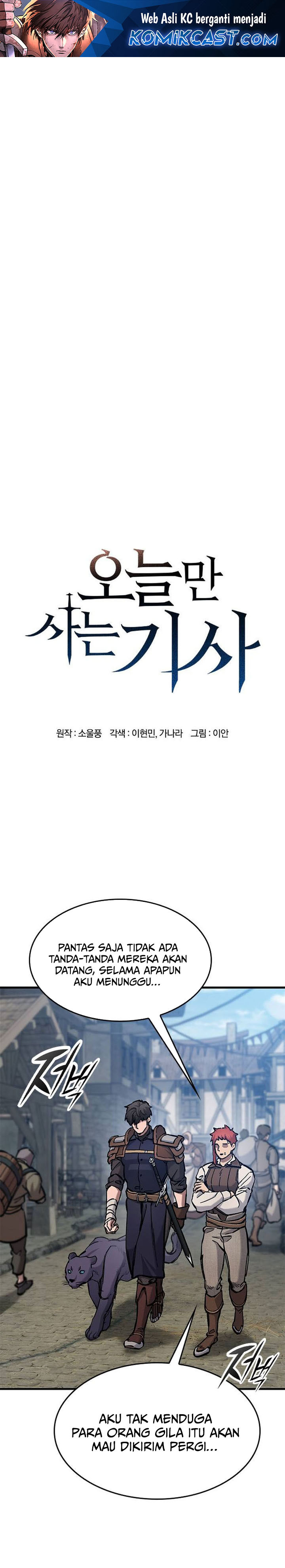 eternally-regressing-knight - Chapter: 57