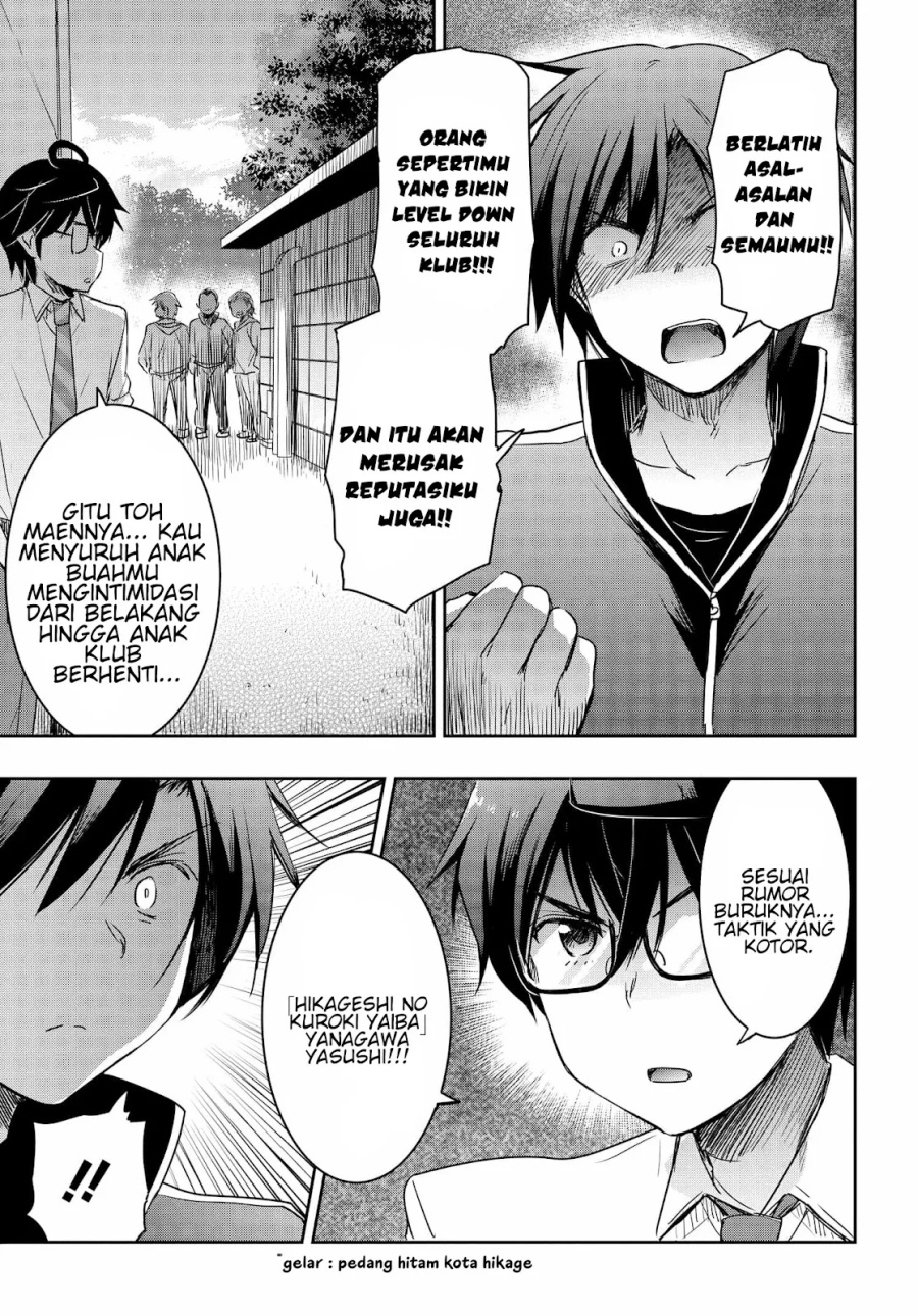 watashi-yori-tsuyoi-otoko-to-kekkon-shitaino - Chapter: 18