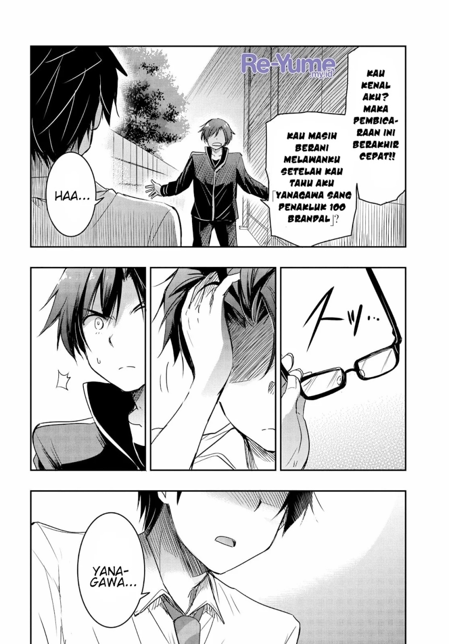 watashi-yori-tsuyoi-otoko-to-kekkon-shitaino - Chapter: 18