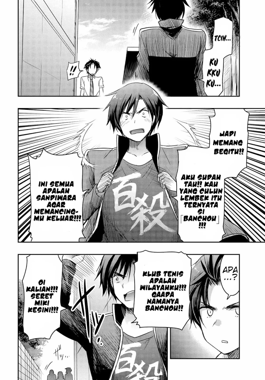 watashi-yori-tsuyoi-otoko-to-kekkon-shitaino - Chapter: 18