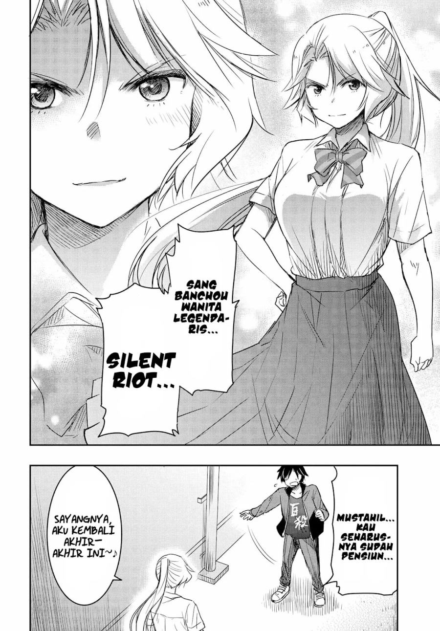 watashi-yori-tsuyoi-otoko-to-kekkon-shitaino - Chapter: 18