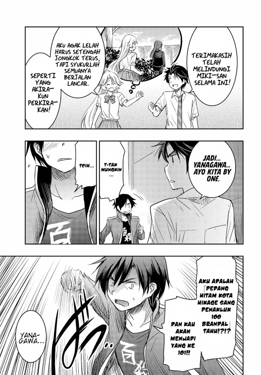 watashi-yori-tsuyoi-otoko-to-kekkon-shitaino - Chapter: 18