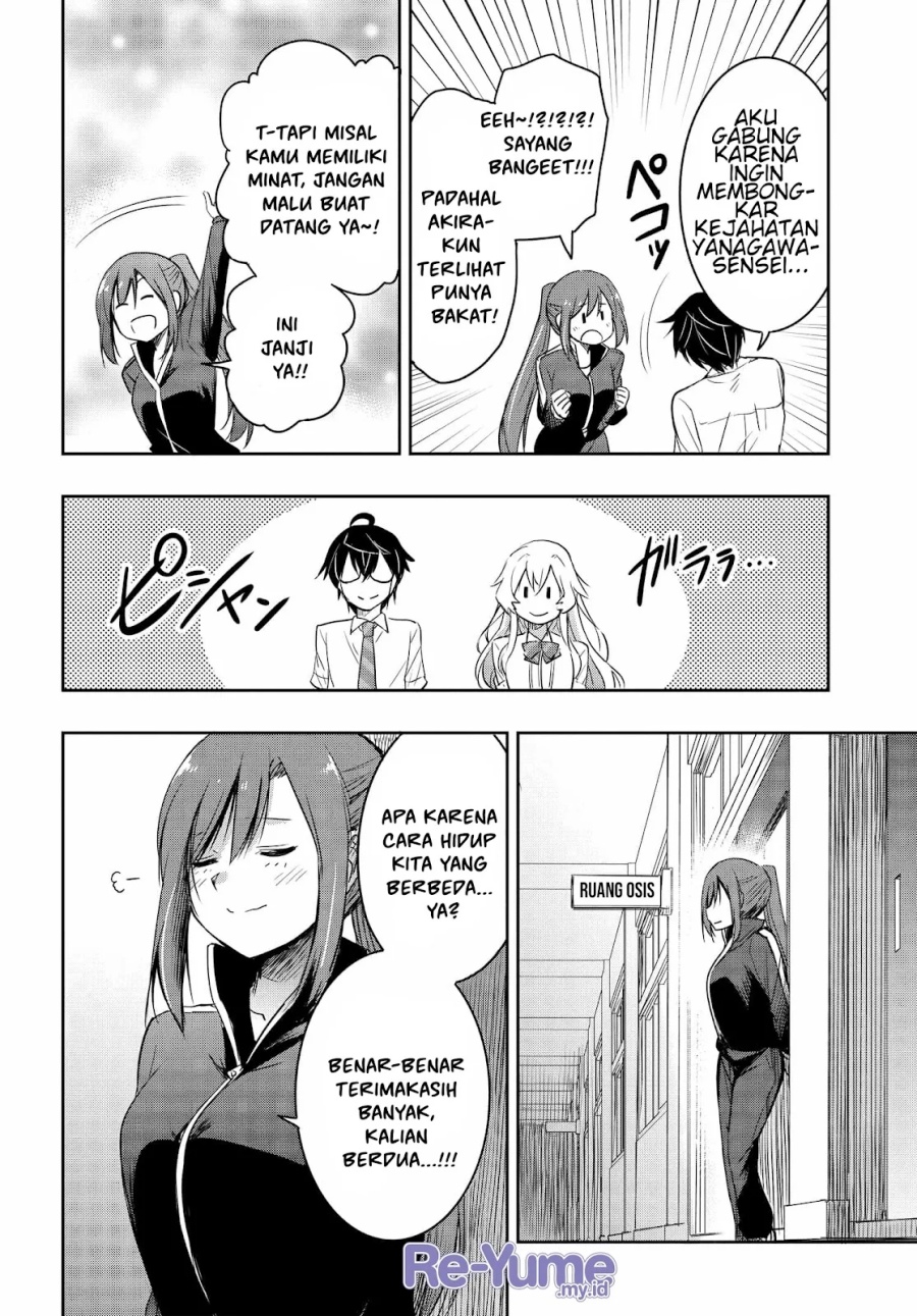 watashi-yori-tsuyoi-otoko-to-kekkon-shitaino - Chapter: 18