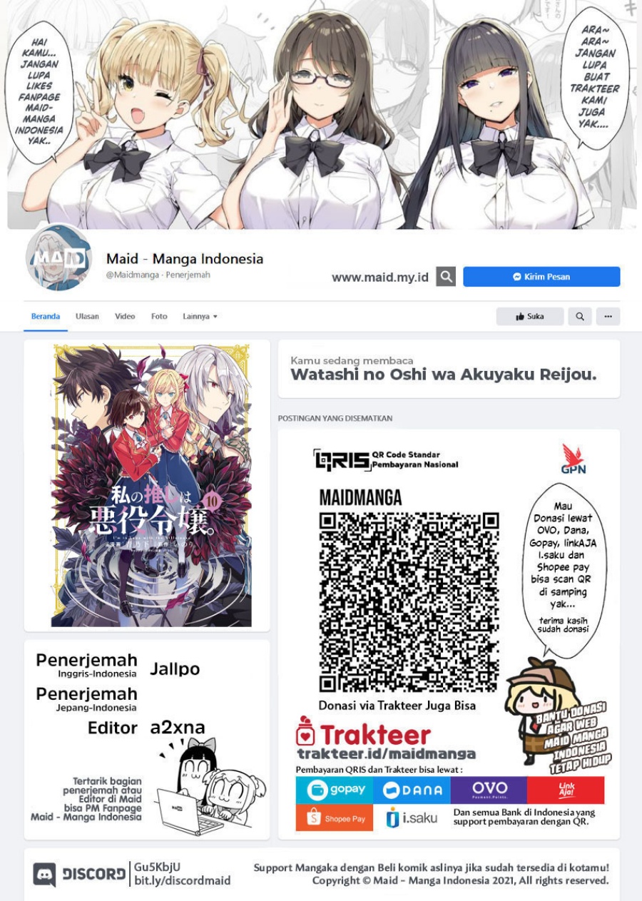watashi-no-oshi-wa-akuyaku-reijou - Chapter: 51