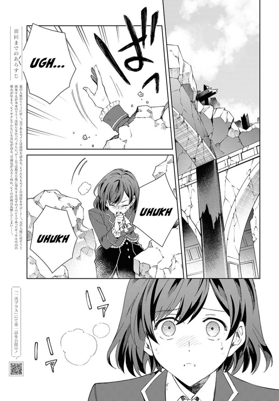 watashi-no-oshi-wa-akuyaku-reijou - Chapter: 51
