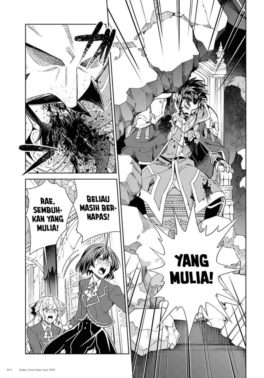 watashi-no-oshi-wa-akuyaku-reijou - Chapter: 51