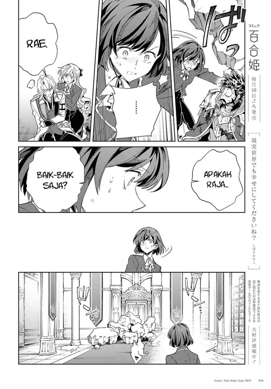 watashi-no-oshi-wa-akuyaku-reijou - Chapter: 51
