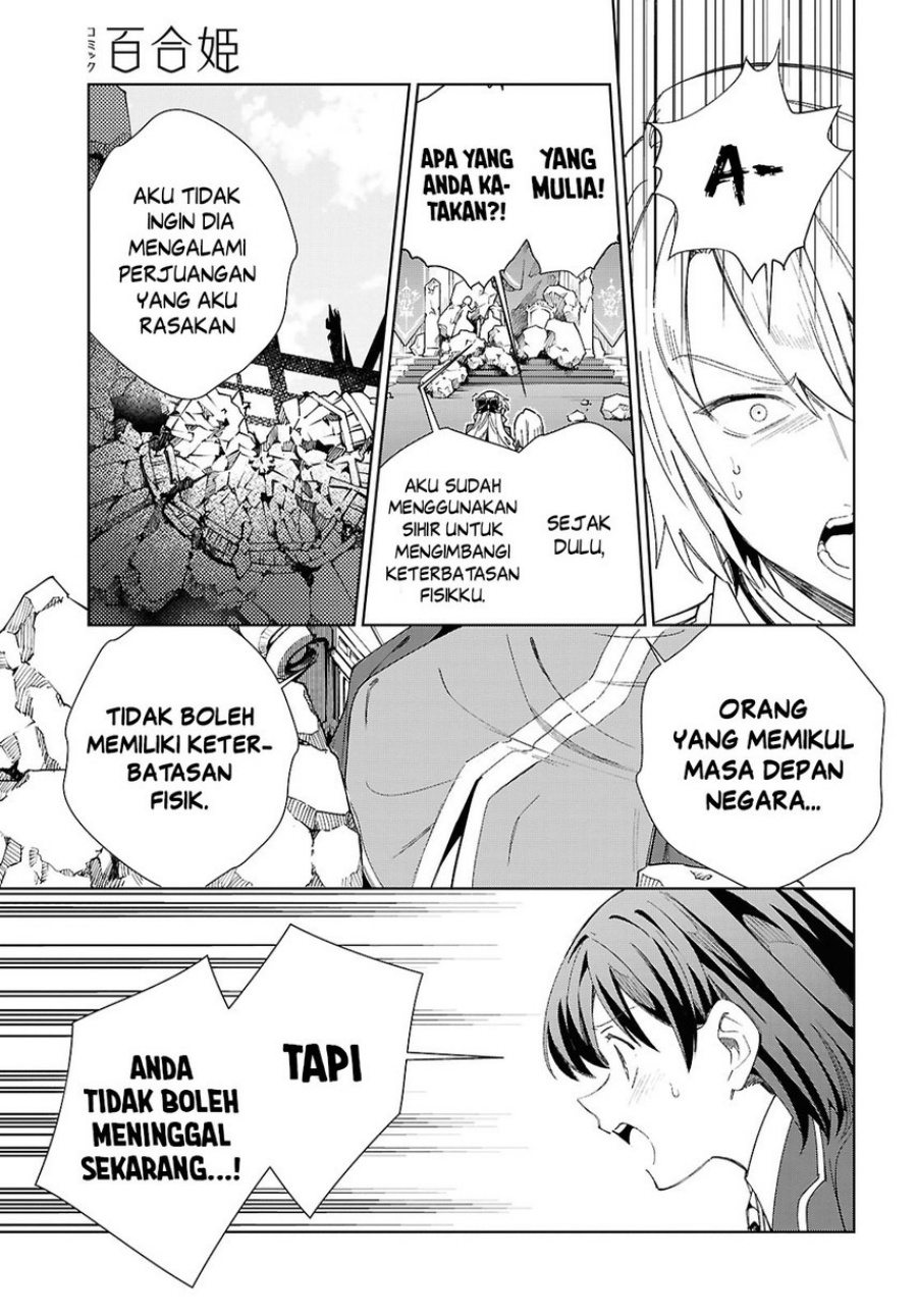 watashi-no-oshi-wa-akuyaku-reijou - Chapter: 51