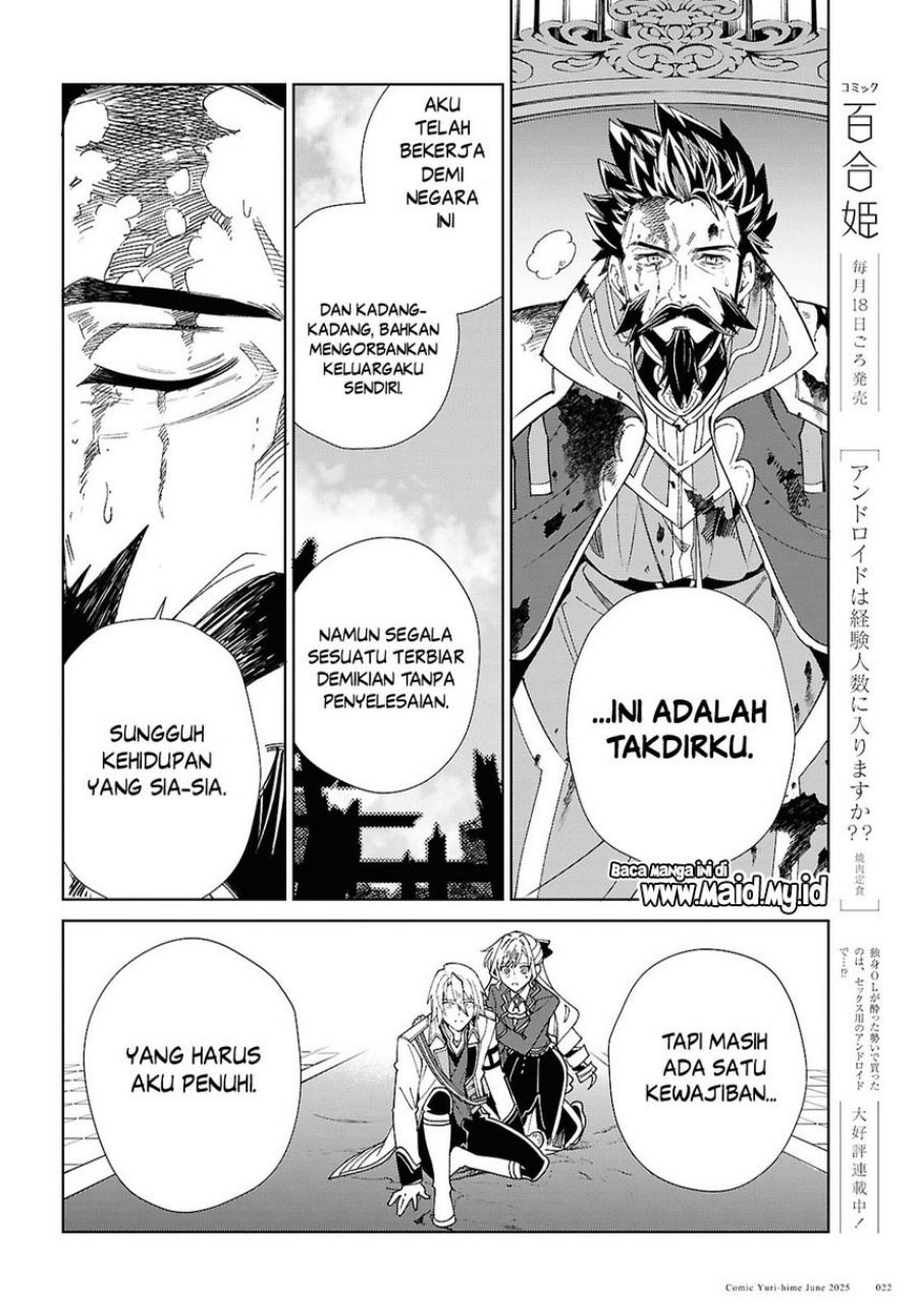 watashi-no-oshi-wa-akuyaku-reijou - Chapter: 51