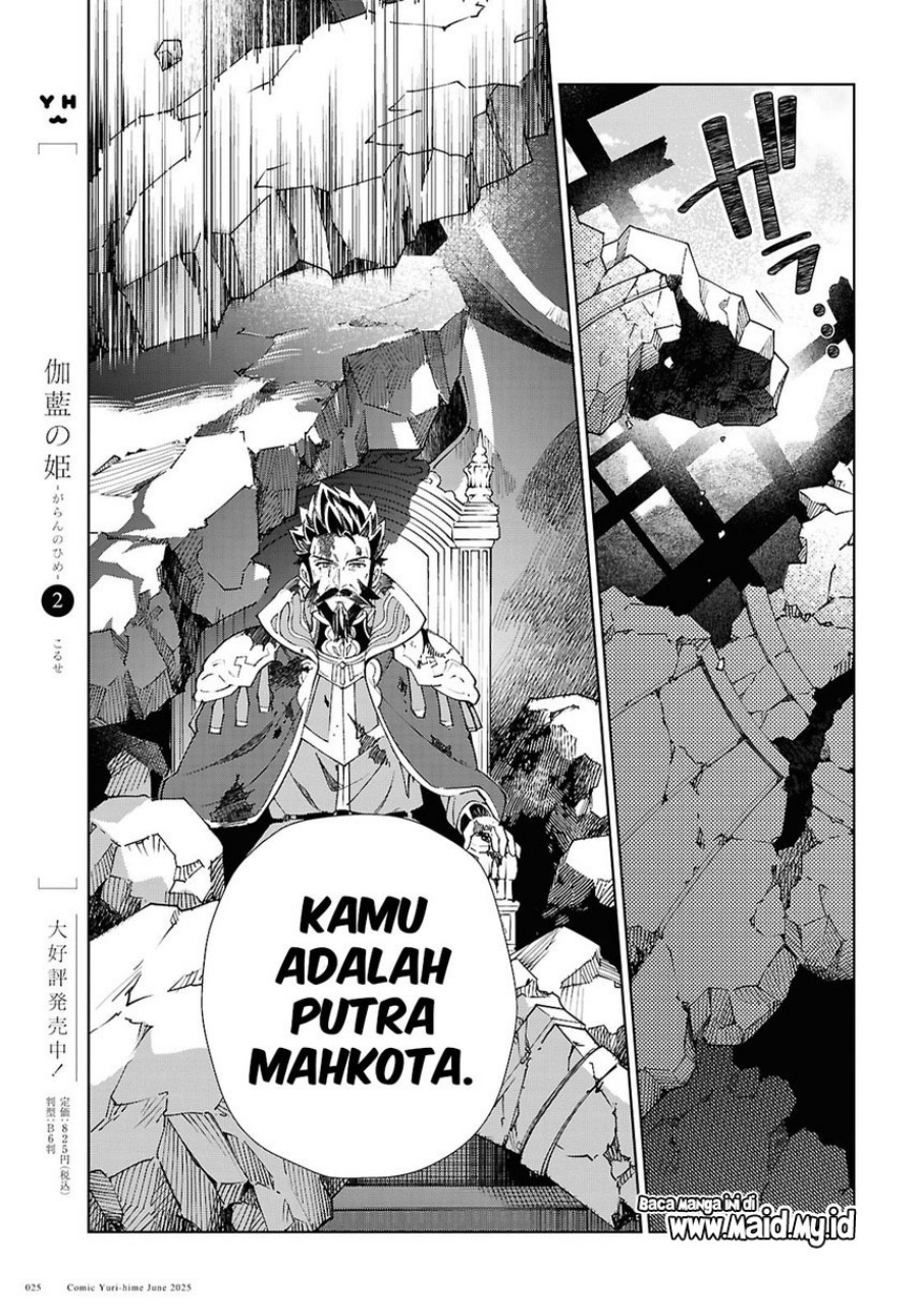 watashi-no-oshi-wa-akuyaku-reijou - Chapter: 51