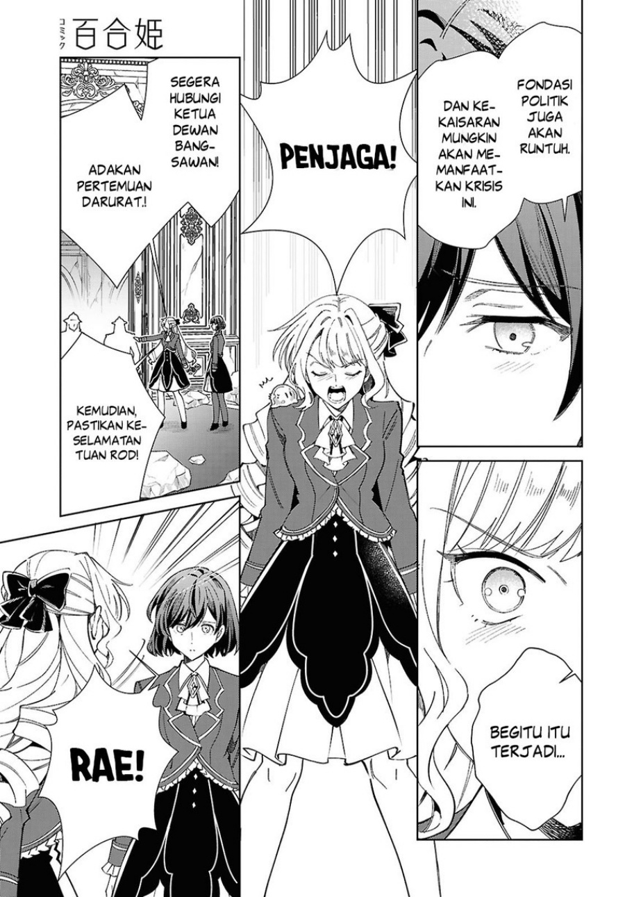 watashi-no-oshi-wa-akuyaku-reijou - Chapter: 51