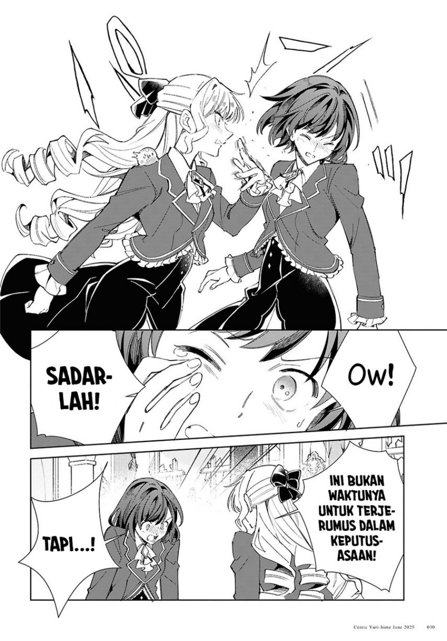 watashi-no-oshi-wa-akuyaku-reijou - Chapter: 51
