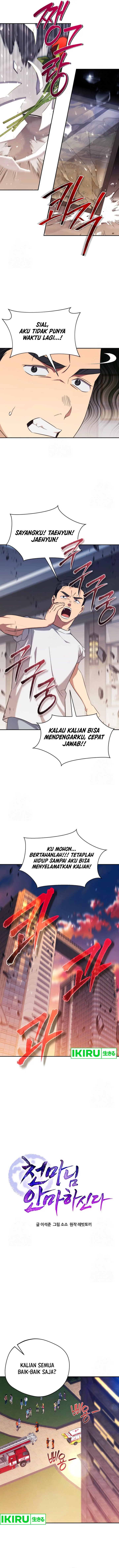 the-heavenly-demon-will-give-you-a-massage - Chapter: 59