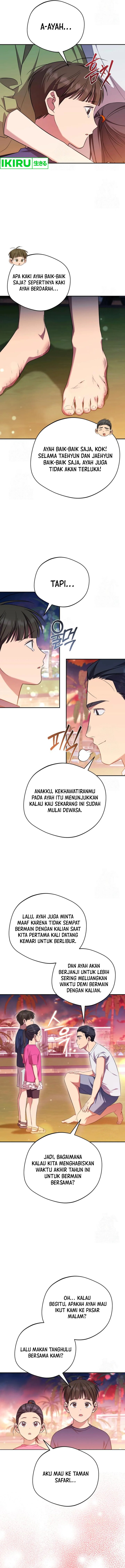 the-heavenly-demon-will-give-you-a-massage - Chapter: 59