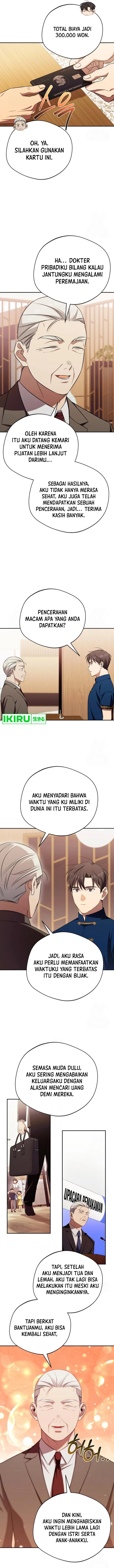the-heavenly-demon-will-give-you-a-massage - Chapter: 59