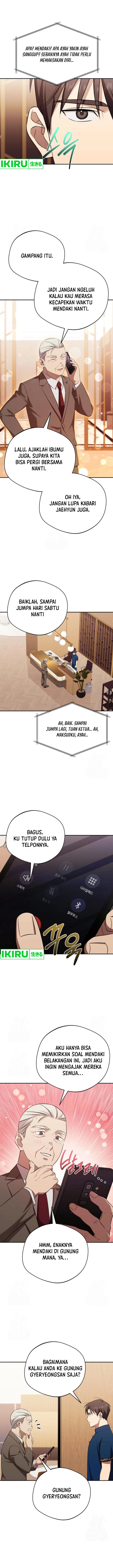 the-heavenly-demon-will-give-you-a-massage - Chapter: 59