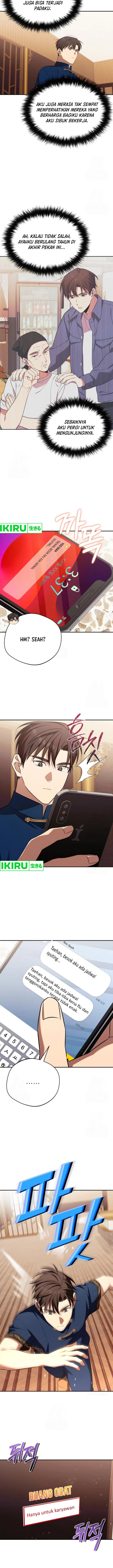 the-heavenly-demon-will-give-you-a-massage - Chapter: 59