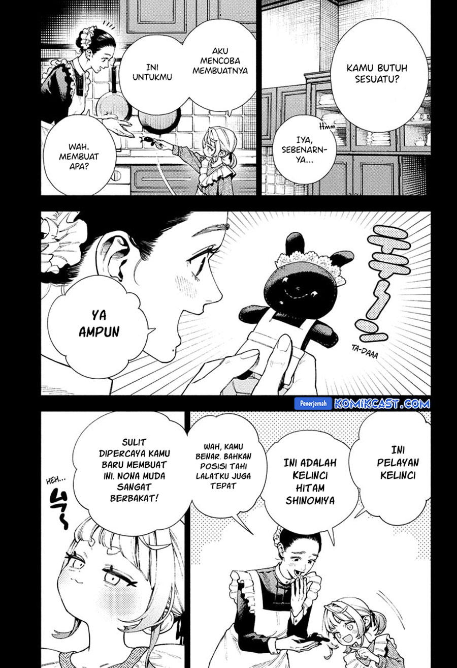 gokurakugai - Chapter: 25