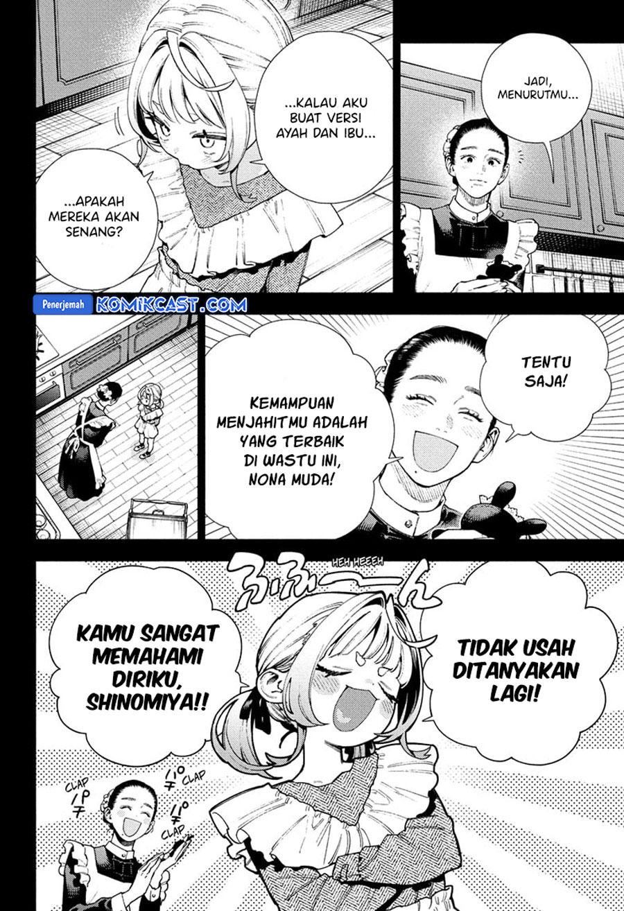 gokurakugai - Chapter: 25