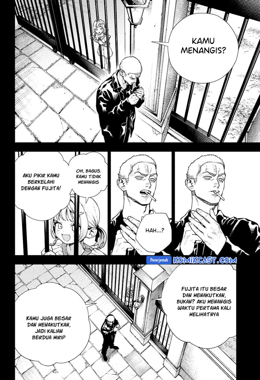 gokurakugai - Chapter: 25
