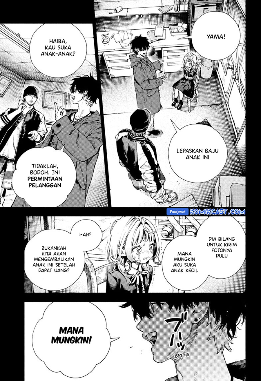 gokurakugai - Chapter: 25