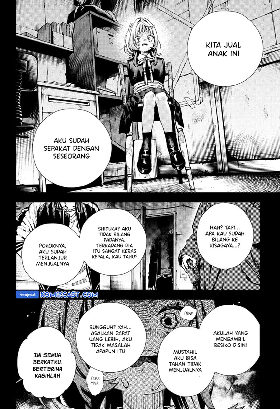 gokurakugai - Chapter: 25