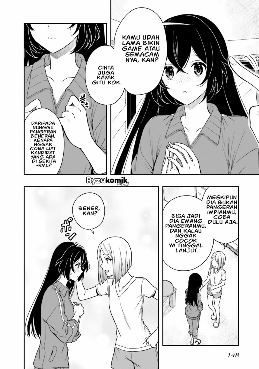 takachiho-honoka-senpai-ga-sukide-sukide-iroiro-gamandekinai - Chapter: 11