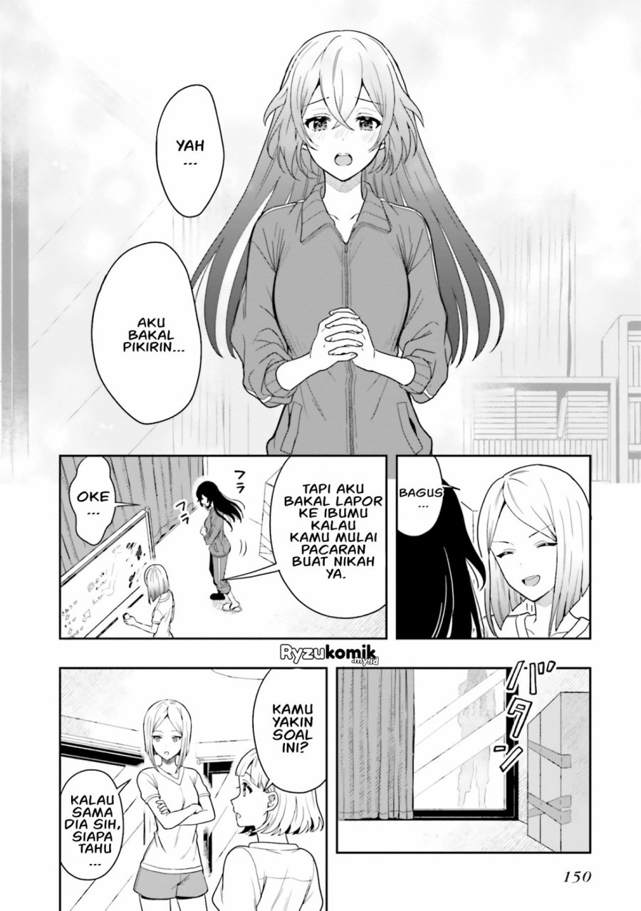 takachiho-honoka-senpai-ga-sukide-sukide-iroiro-gamandekinai - Chapter: 11