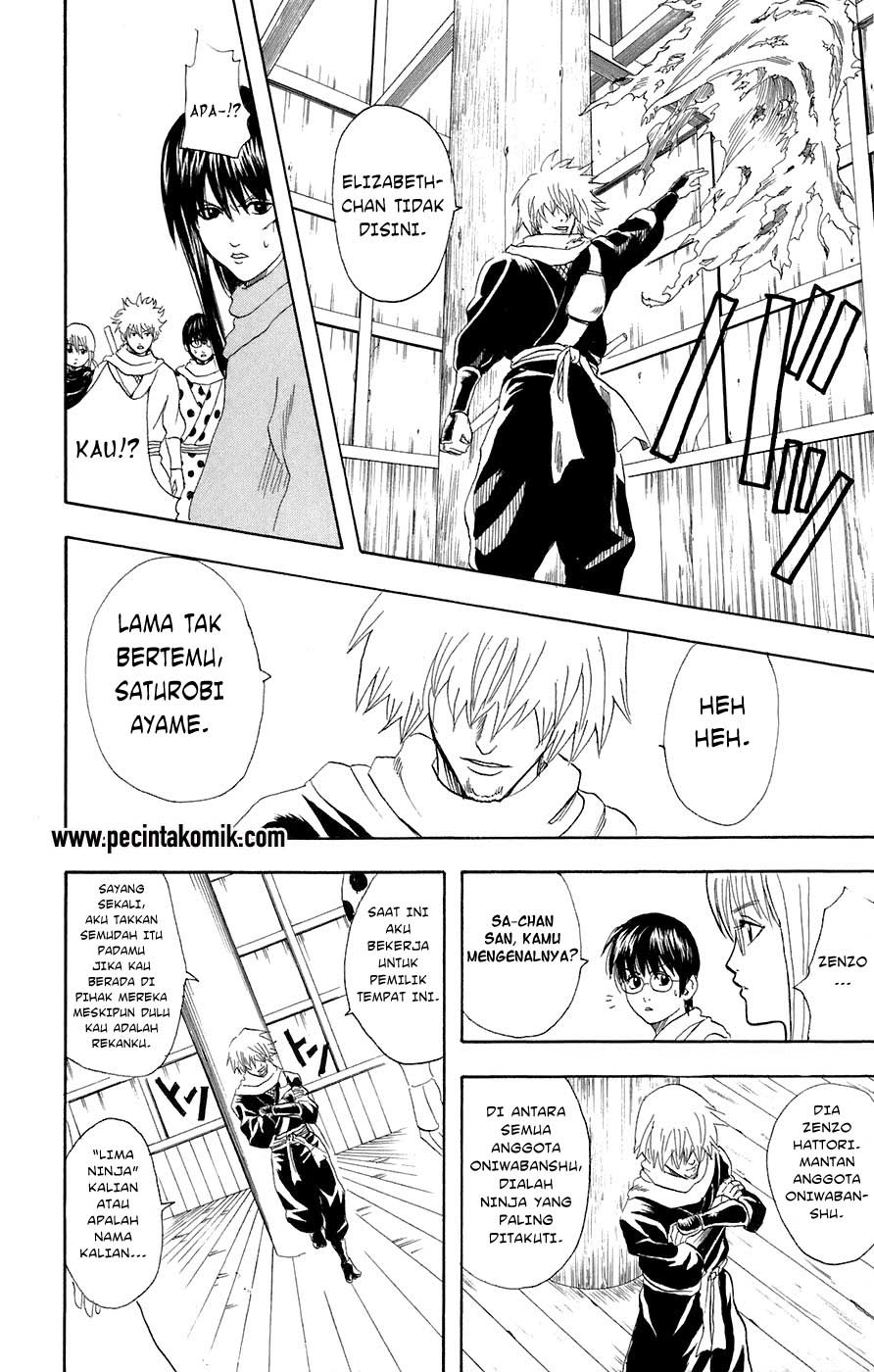 gintama - Chapter: 68