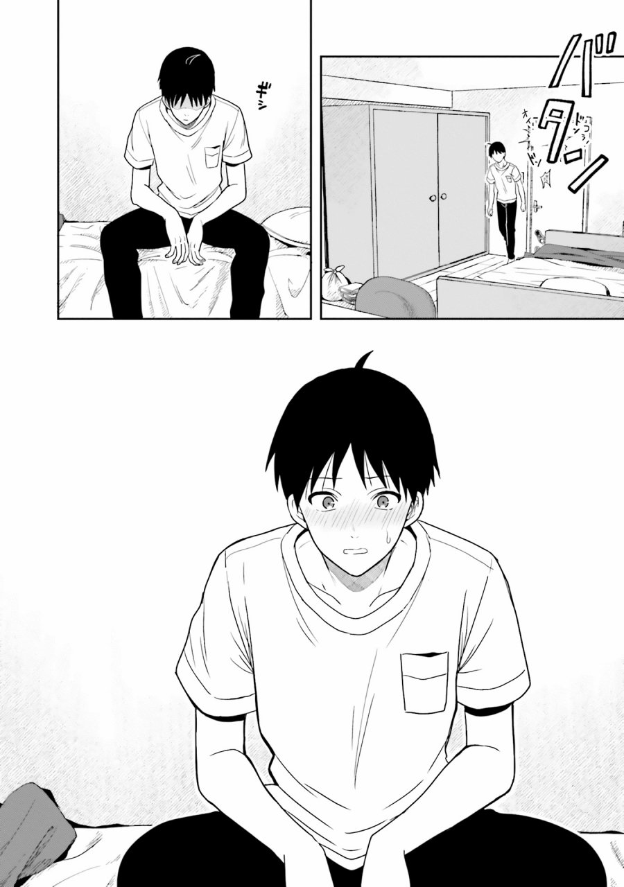 takachiho-honoka-senpai-ga-sukide-sukide-iroiro-gamandekinai - Chapter: 11