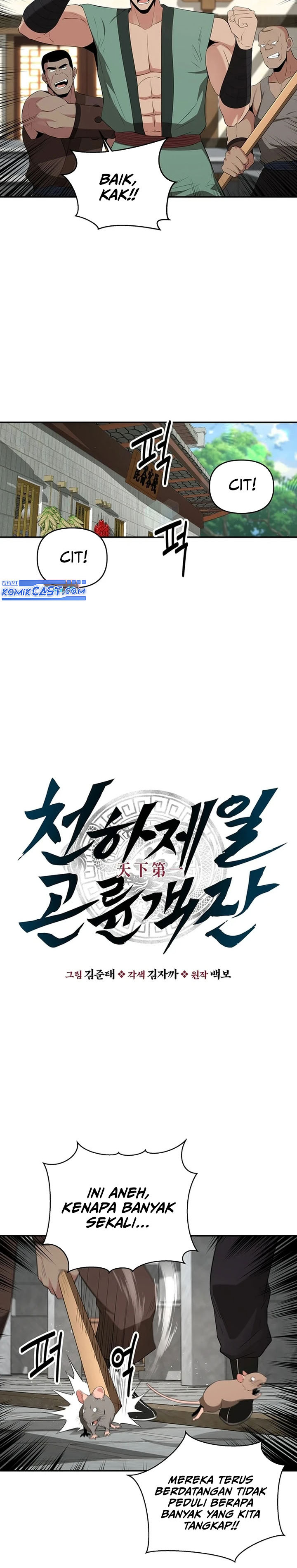 the-worlds-best-kunlun-tavern - Chapter: 39