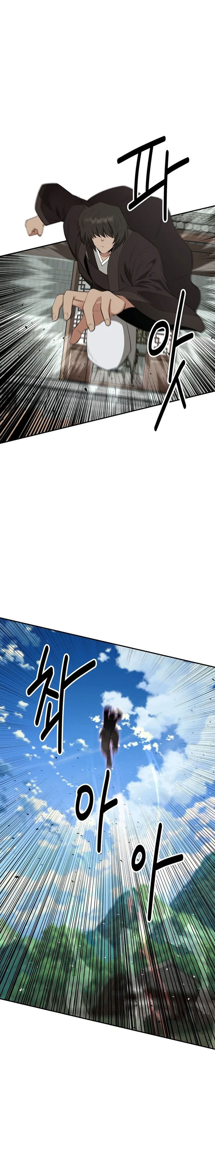 the-worlds-best-kunlun-tavern - Chapter: 39