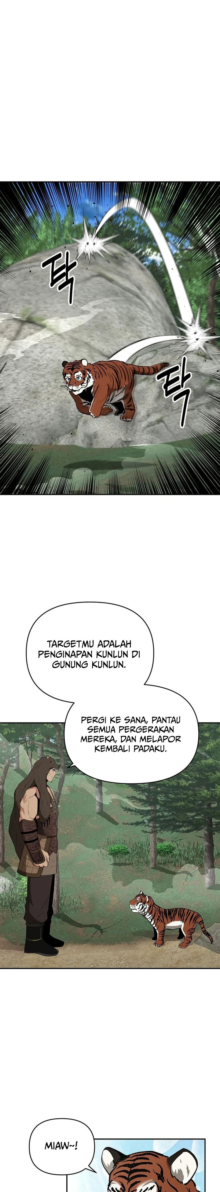 the-worlds-best-kunlun-tavern - Chapter: 39