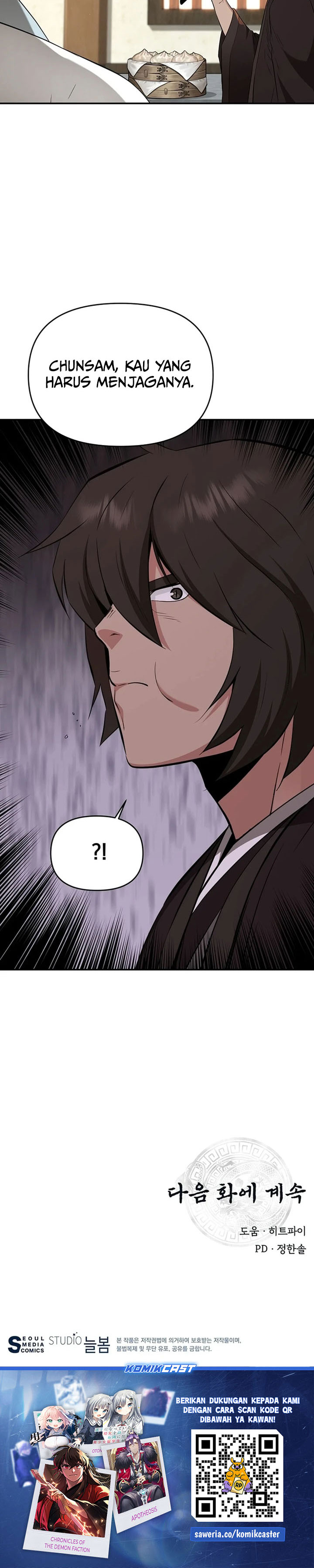 the-worlds-best-kunlun-tavern - Chapter: 39
