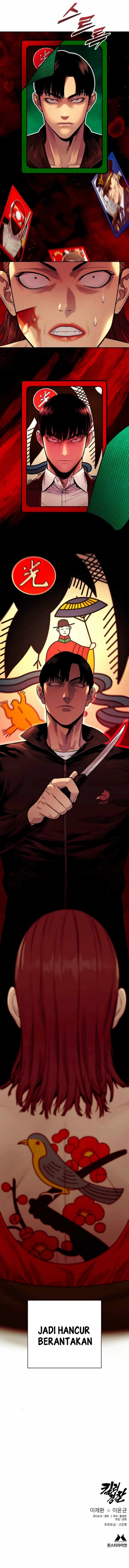 return-of-the-bloodthirsty-police - Chapter: 79