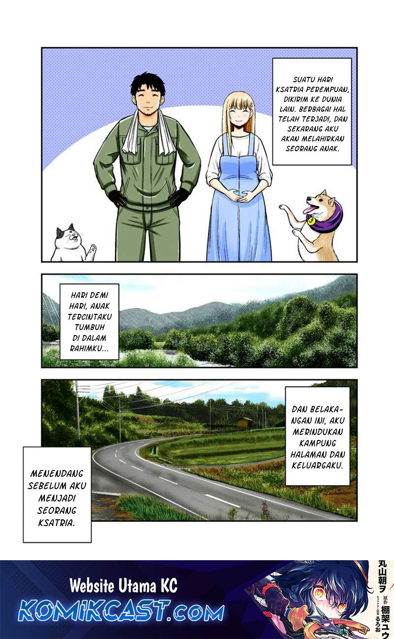 orenchi-ni-kita-onna-kishi-to-inakagurashi-suru-koto-ni-natta-ken - Chapter: 144