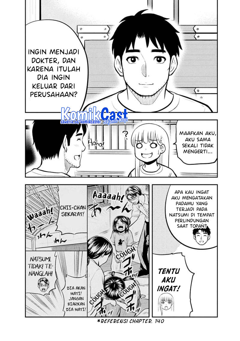 orenchi-ni-kita-onna-kishi-to-inakagurashi-suru-koto-ni-natta-ken - Chapter: 144