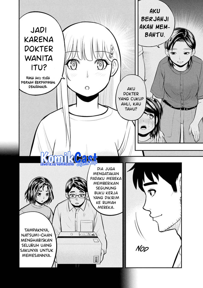 orenchi-ni-kita-onna-kishi-to-inakagurashi-suru-koto-ni-natta-ken - Chapter: 144