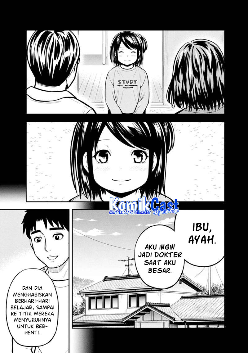 orenchi-ni-kita-onna-kishi-to-inakagurashi-suru-koto-ni-natta-ken - Chapter: 144