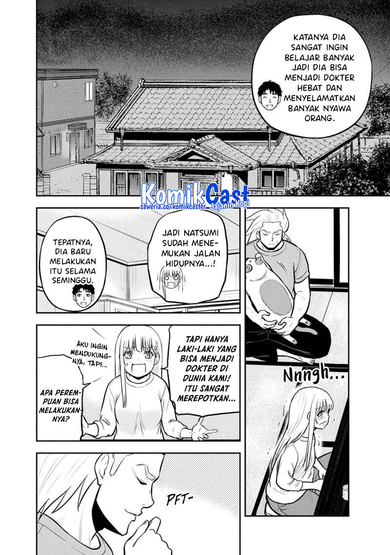 orenchi-ni-kita-onna-kishi-to-inakagurashi-suru-koto-ni-natta-ken - Chapter: 144